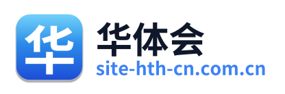 华体会 Logo
